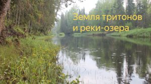По местам красоты былинной - рыбалка у вятской «Былины»