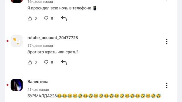 new comments смотреть онлайн