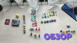 ОБЗОР НА ПОДАРКИ ИЗ АКЦИЙ С 2016 ГОДА В МАГАЗИНАХ ПЯТЁРОЧКА,МАГНИТ,ДИКСИ.