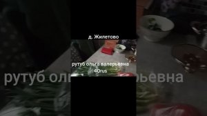 30-05-2026   распаковка чек. сегодня стрим вечером жду всех