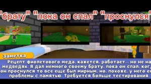 нашел секретную комнату в SBA