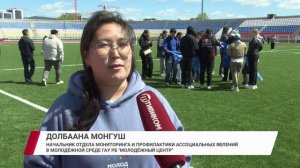 В Улан-Удэ прошла акция «Сила Бурятии в единстве»