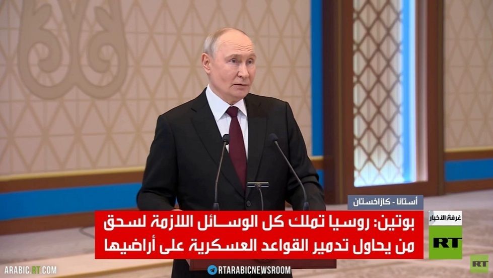 بوتين: سنسحق كل من يستهدف قواعدنا смотреть онлайн