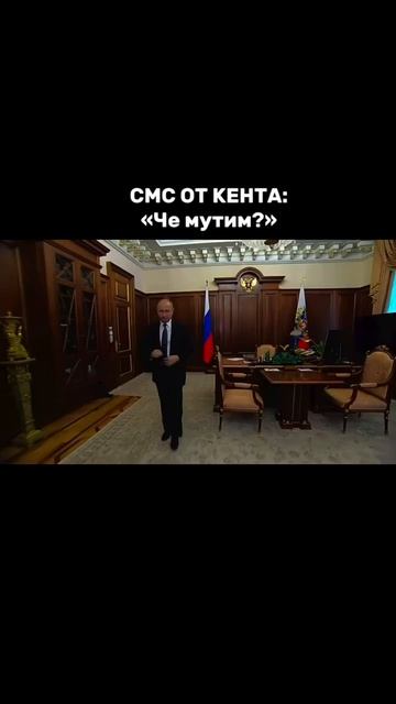 Было?