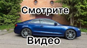 Audi a5 2014 s-line - HD 1080p