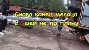 Яндекс обрубил доход. Как обычно.