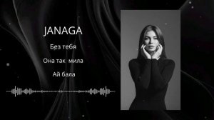 Музыка 2026 хиты и трендовые ремиксы 🔥🎧 Remix 2026 хит лучшие песни