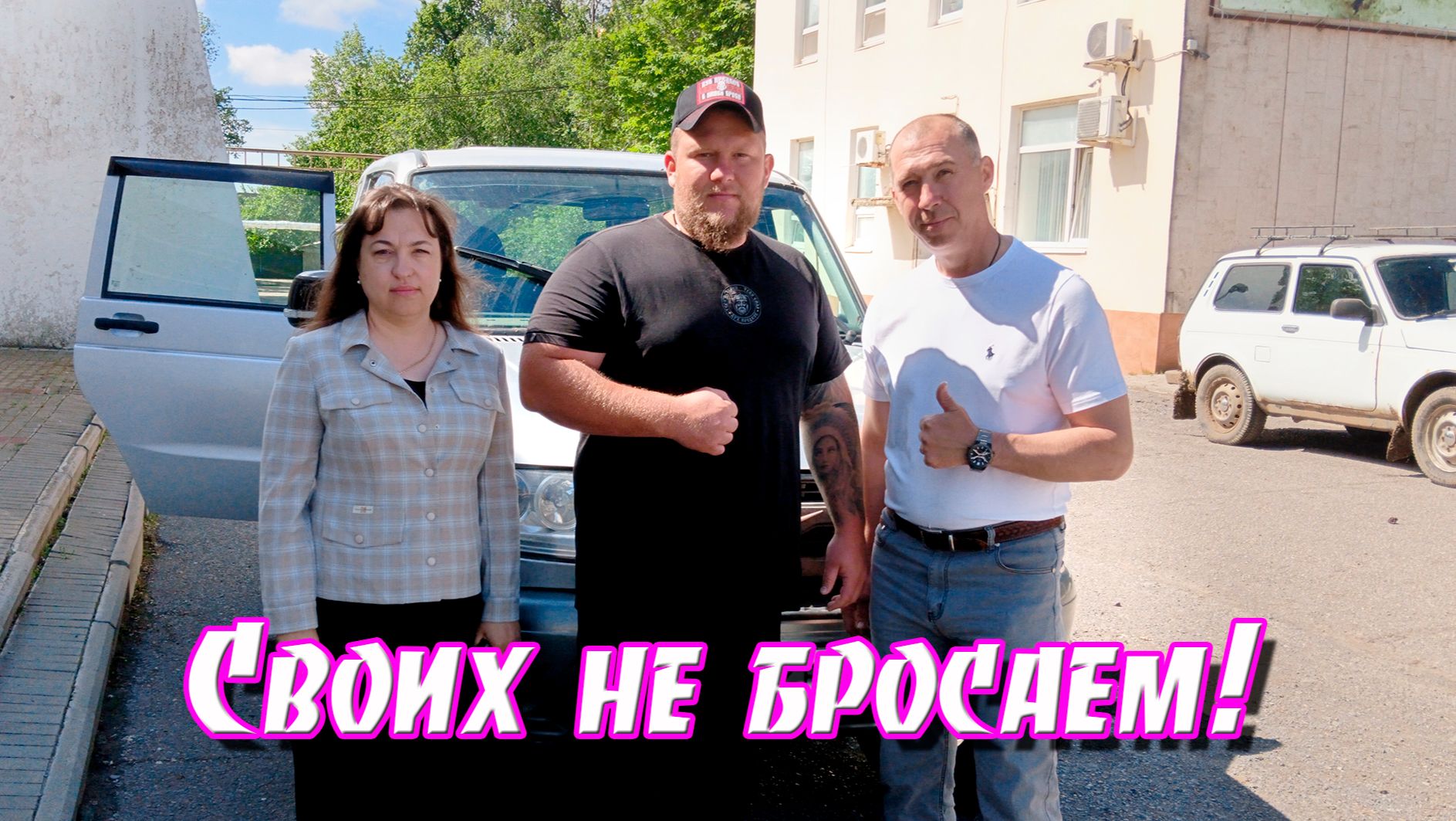 КазТСН смотреть онлайн