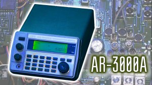 AOR AR3000A приемник сканер классика 90х подробный обзор.