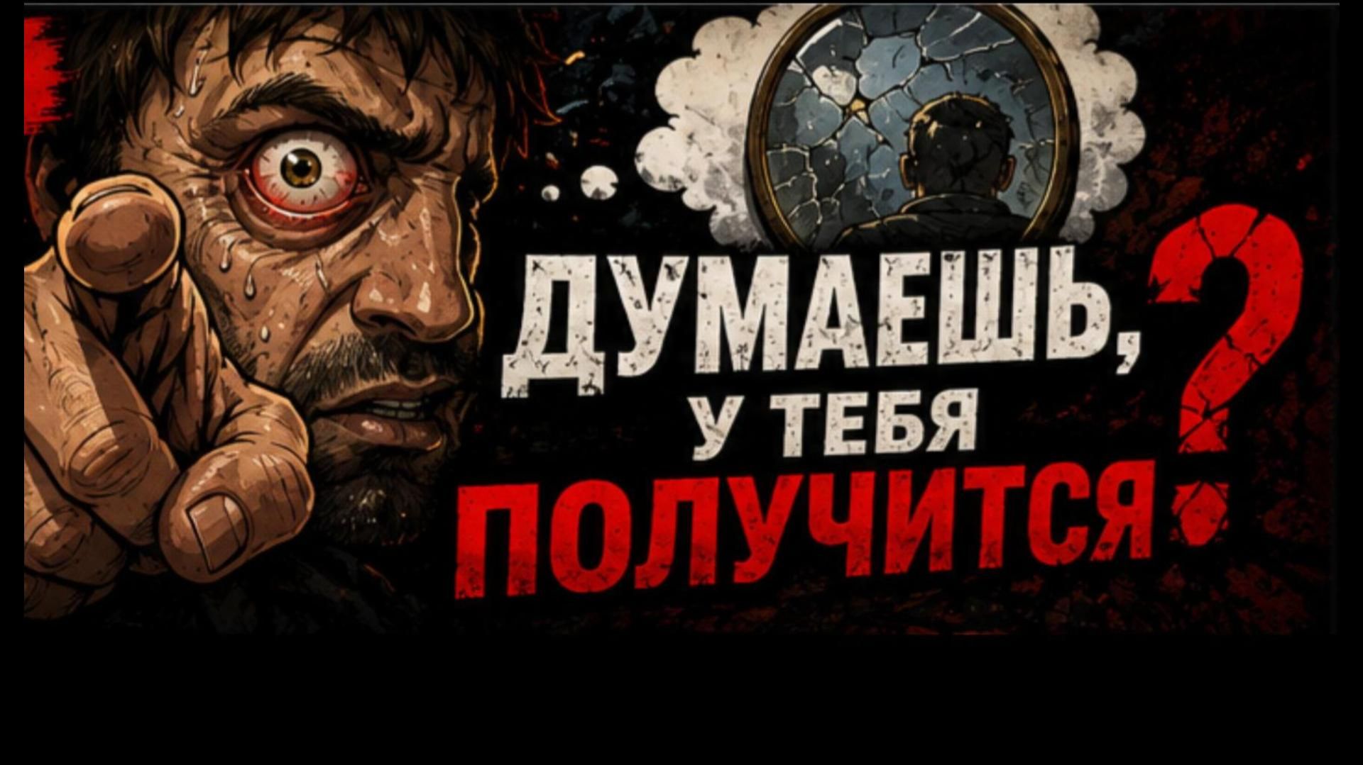 БЕЗ ПРИКРАС. БЕЗ СКАЗОК. ТОЛЬКО ЦИФРЫ И ЛИЧНЫЙ ОПЫТ