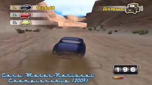 Эволюция 🔵 Дока Хадсона 🏁 в мультфильмах и играх (2004-2017)