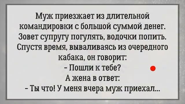 🔥Пациент_Суёт_Врачу_Купюру_И_Говорит_Смешные_Жизненные_Анекдоты