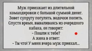 🔥Пациент_Суёт_Врачу_Купюру_И_Говорит_Смешные_Жизненные_Анекдоты