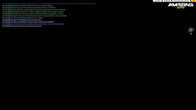 выход при ар смотреть онлайн