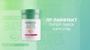 Супер Омега, проф. В.А. Дадали