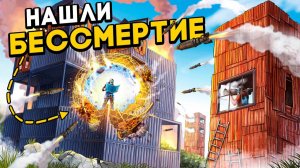 Нас РЕЙДИЛИ 6 РАЗ из-за БЕССМЕРТИЯ в Раст/Rust - ДВУШКА В СПИНУ