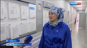 Вести Карачаево-Черкесия 29.05.2026