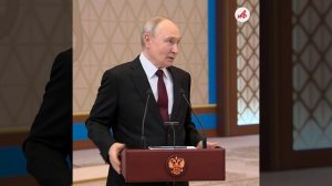 Новые соглашения и отсутствие спорных вопросов: Путин подвёл итоги визита в Казахстан