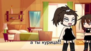 Устраиваю АСК,  персы: Элис, Эдвард, Алекс, Крис, я и моя плохая версия