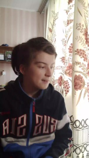 стрим