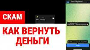 Sorratrade (trade.sorratrade.com) обзор, отзывы. Обман?