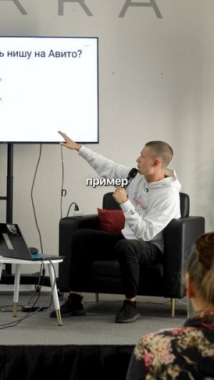 Как тестировать бизнес на Авито?