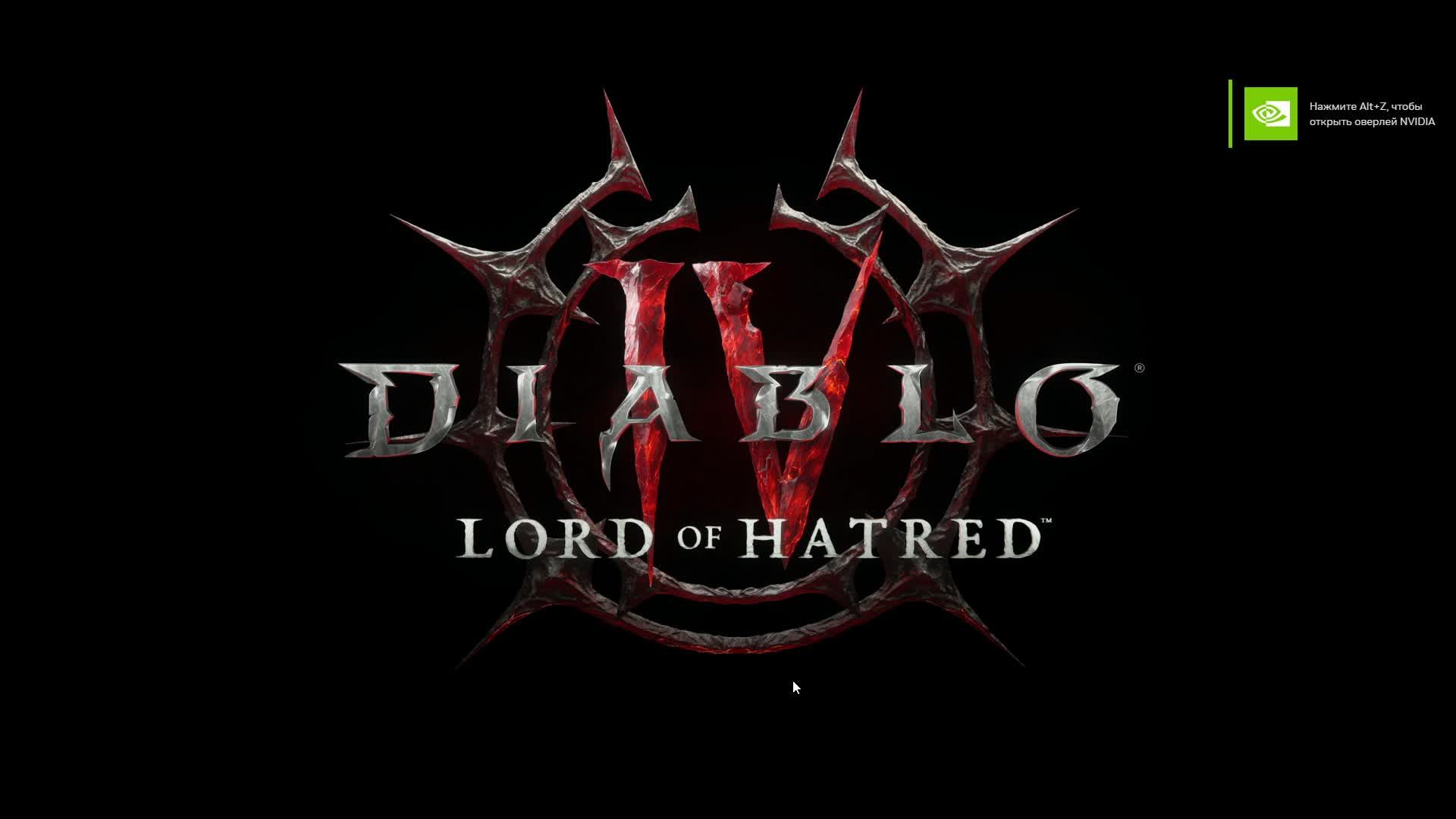#Diablo 4 варвар  T10