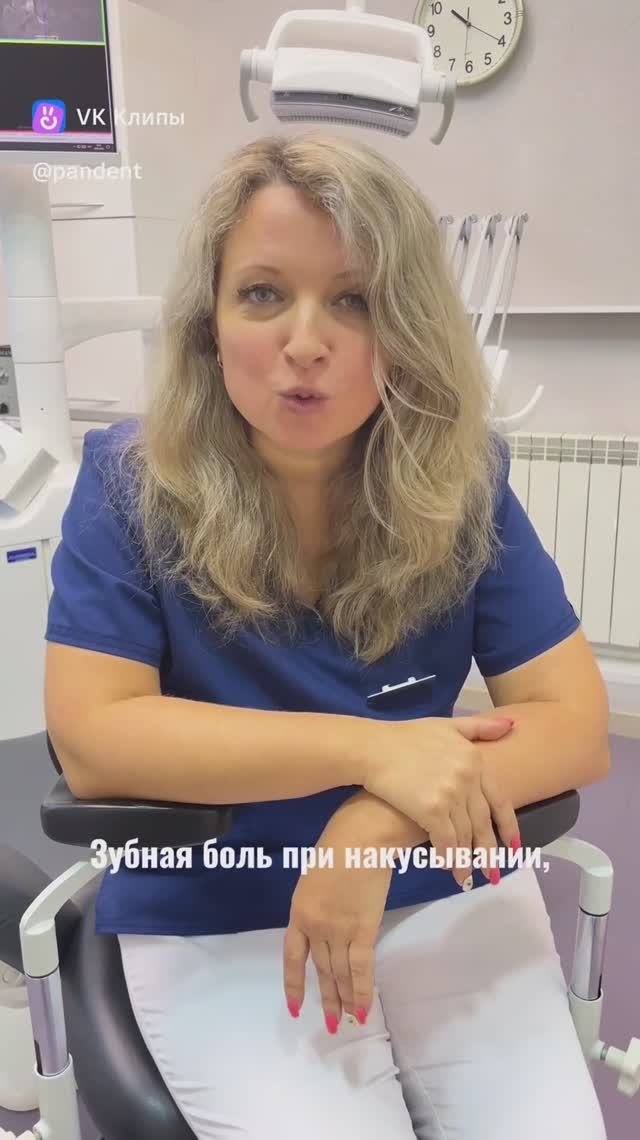 Когда надо записаться к терапевту смотреть онлайн