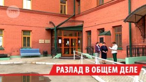 В Иркутске общество слепых и библиотека для незрячих не могут поделить здание