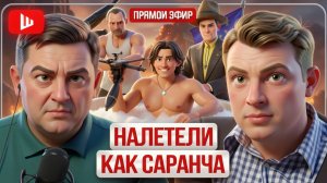 ШЕЛЕС :УРАЛО:  КАЗАХСКОЕ ОПРЕДЕЛЕНИЕ ПУТИНА: Армения НОВАЯ Украина! Зеленский в яме Мельника.