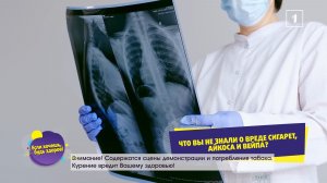 Курение – вредная привычка или зависимость?