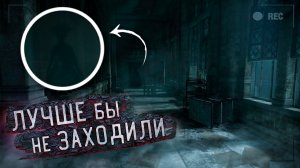 Жесть это Было на заброшке! Страшный заброшенный лагерь