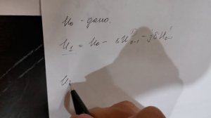 Расчет падения и потерь напряжения на участке схемы электрической сети