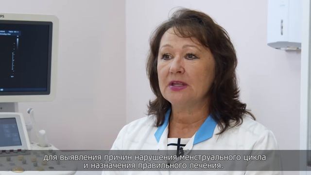 Нарушение менструального цикла смотреть онлайн