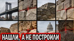 Бруклинский мост: гранитные опоры стояли ДО Америки. Кессонная ложь XIX века