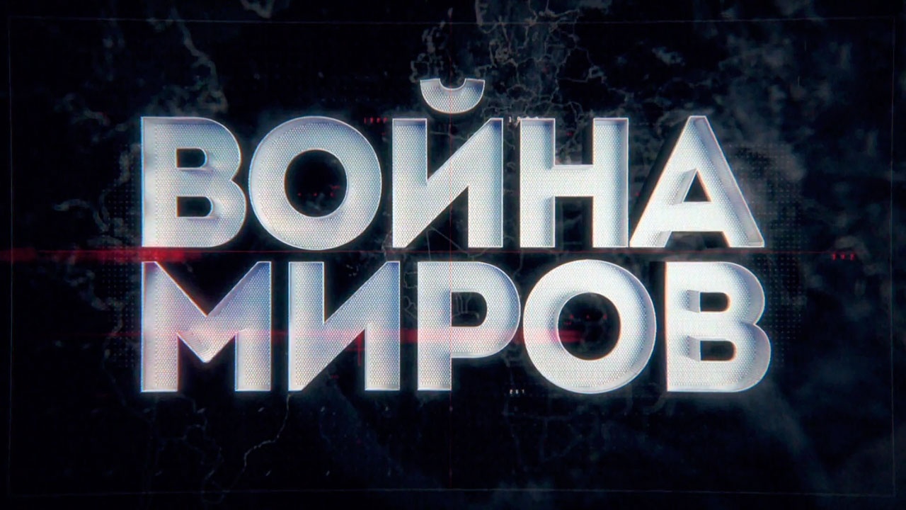 Битва гигантов. Как в СССР и на Западе создавали сверхлинкоры?