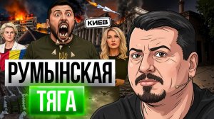 🥀 Режим Зе сжирает страну! Как зеленский ездит по ушам Трампу. Киев без ПВО! - Павлив