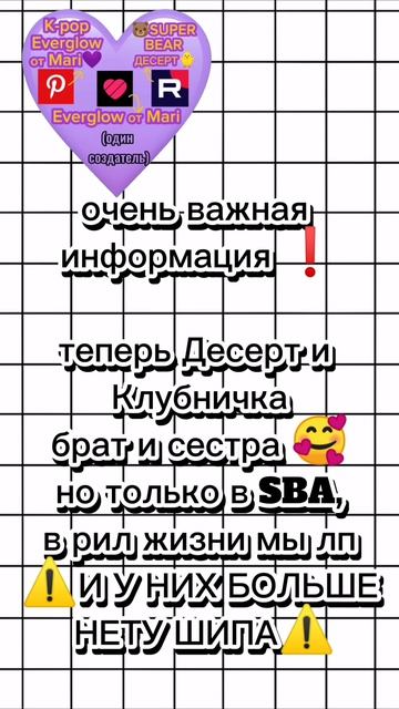важная информация ℹ️ #SUPERBEARDESERT