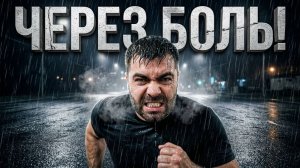 С 0 до 21 км. Как СПОРТ вытащил меня из ВЫГОРАНИЯ!