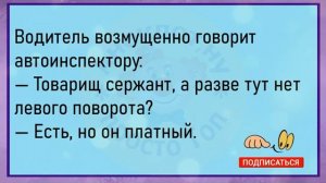 🔥Я_Хочу_Кушать_,А_У_Тебя_Пустой_Холодильник_Улётные_Анекдоты,_Для