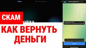 NovaX (getnovax.ltd) обзор, отзывы. Лжеброкер?