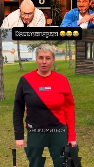 КОММЕНТАРИИ ОТДЕЛЬНЫЙ ВИД ИСКУССТВА🤣😱 Ч.127