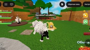 прикольная игра в роблоксе часть 3