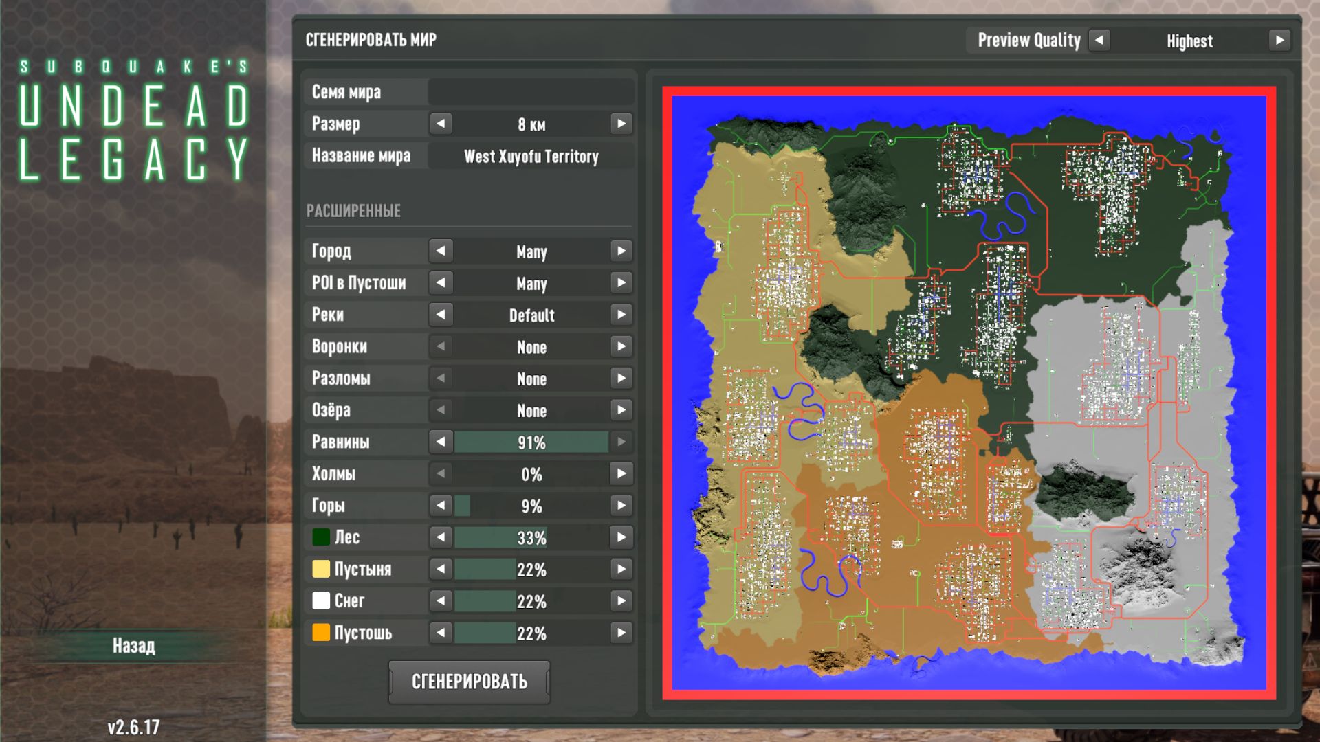 7 Days To Die Undead Legacy