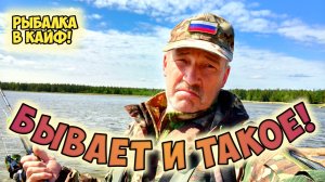 Рыбалка на заливе, бывает и такое.