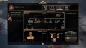 Rome 2 Total War. Прохождение за Македонию на легенде. Война против всех. Часть 11.