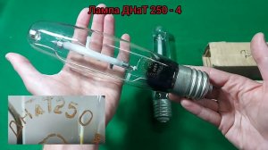 Газоразрядные лампы СССР. Часть 2.