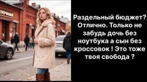 Аудио рассказы |Оставил без денег семью |Аудио рассказы|Аудиокниги слушать онлайн|Жизненные истории