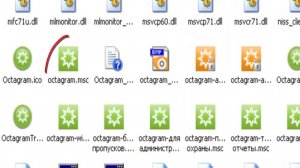 СКУД Octagram настройка консоли в авторском режиме