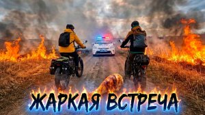 Поездка на речку обернулась вызовом спецслужб! Встреча с ДПС и пикник на ЭЛЕКТРОВЕЛОСИПЕДАХ